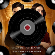 Shamshera Title Track Mp3 Shamshera Title Track Mp3