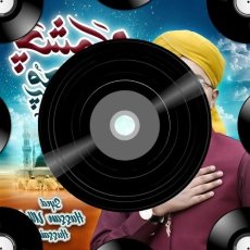 Tere Karke Mp3 Tere Karke Mp3