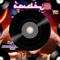 Tu Mujhko Mila Hai Mp3 Tu Mujhko Mila Hai Mp3