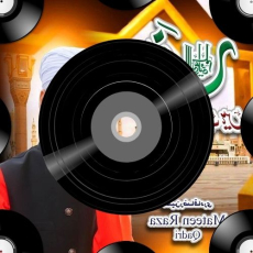 Ve Pagla Mp3 Ve Pagla Mp3